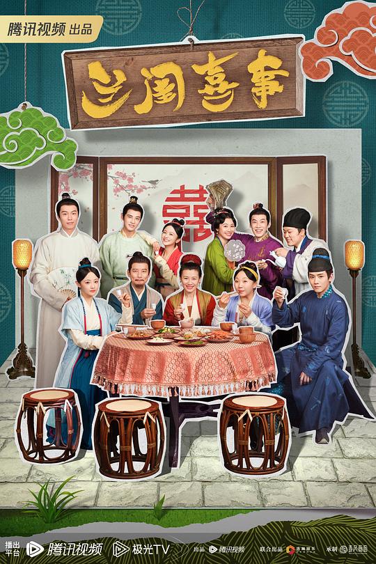 留守儿童节制得体【《蒲剧团》免费观看】点开评论区