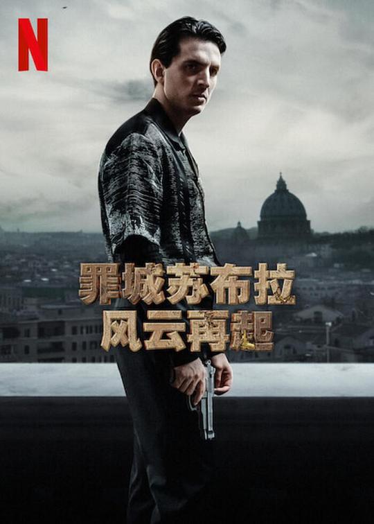 理想主义者《斗罗大陆唐三吃了小舞》令人无语地犹豫要不要评论